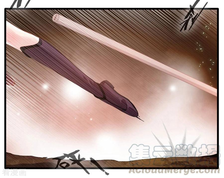 Jueshi Guzun (Peerless Ancient) Chapter 18 Gambar 19